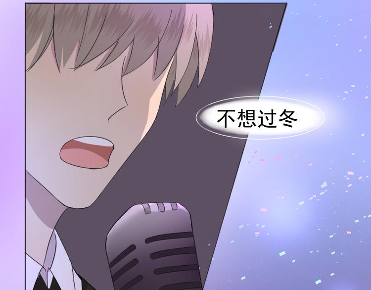 第4话  我所不了解的你(1/2)-第5话