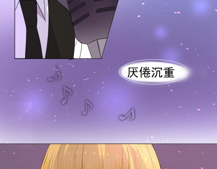 第4话  我所不了解的你(1/2)-第5话