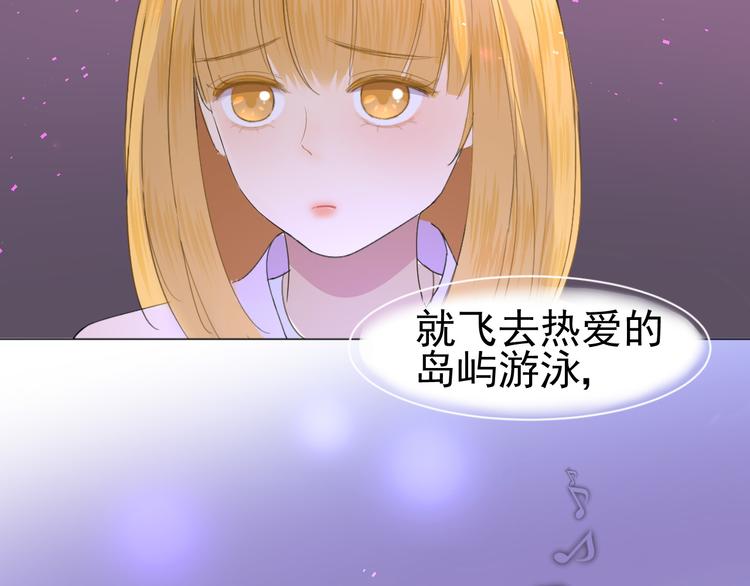 第4话  我所不了解的你(1/2)-第5话