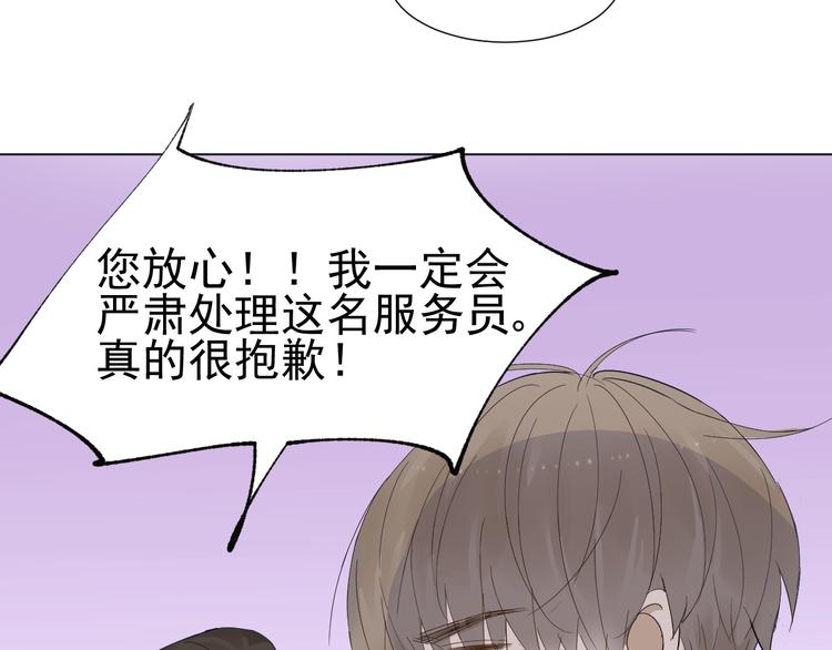 第6话  难以忘记的那一夜(1/2)-第7话