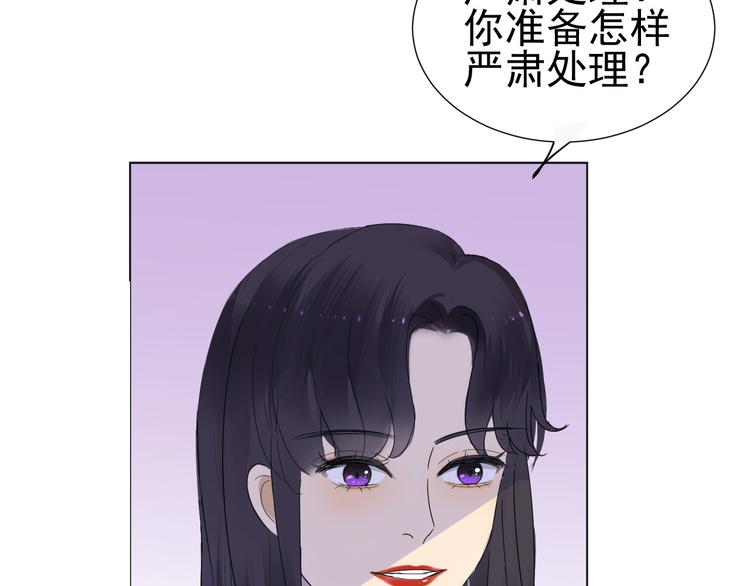 第6话  难以忘记的那一夜(1/2)-第7话