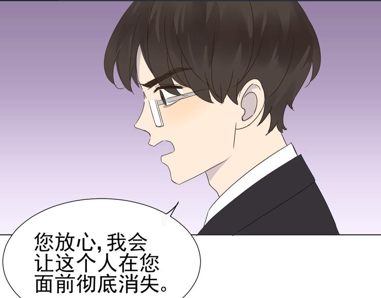 第6话  难以忘记的那一夜(1/2)-第7话