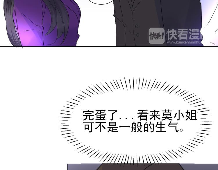 第6话  难以忘记的那一夜(1/2)-第7话