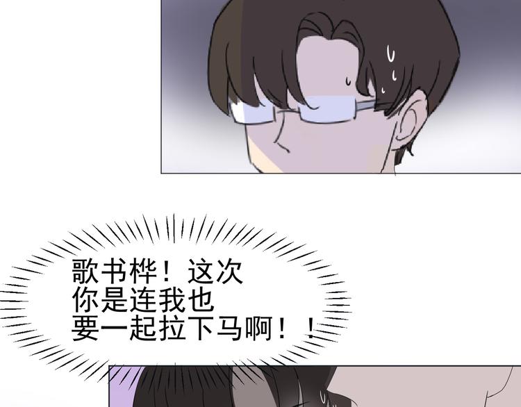 第6话  难以忘记的那一夜(1/2)-第7话