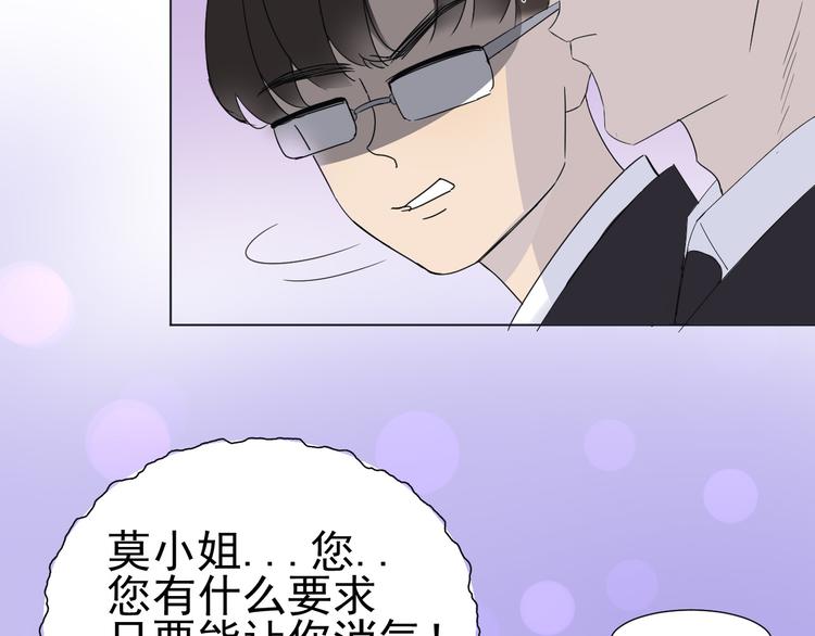 第6话  难以忘记的那一夜(1/2)-第7话