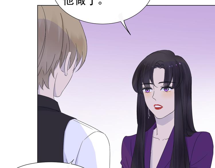 第6话  难以忘记的那一夜(1/2)-第7话