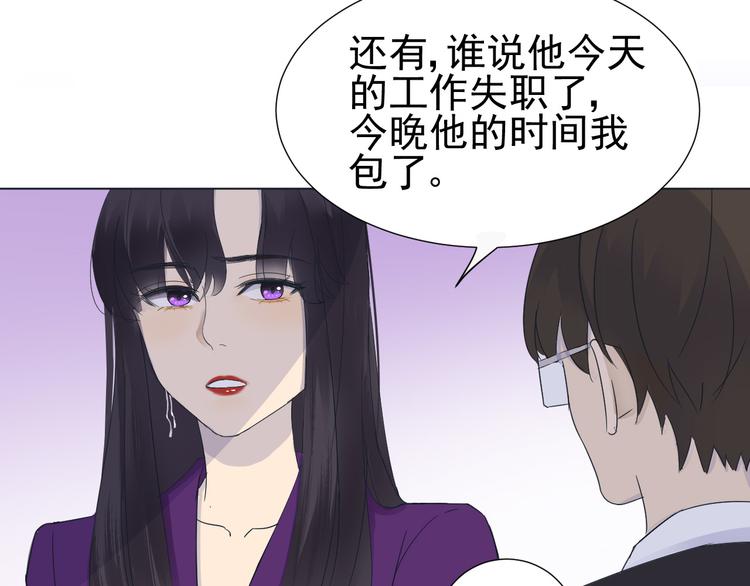 第6话  难以忘记的那一夜(1/2)-第7话