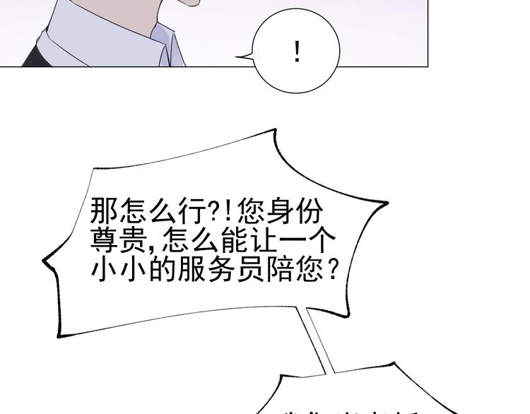 第6话  难以忘记的那一夜(1/2)-第7话