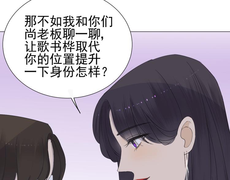 第6话  难以忘记的那一夜(1/2)-第7话