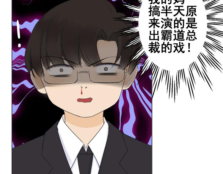 第6话  难以忘记的那一夜(1/2)-第7话