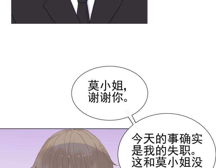 第6话  难以忘记的那一夜(1/2)-第7话