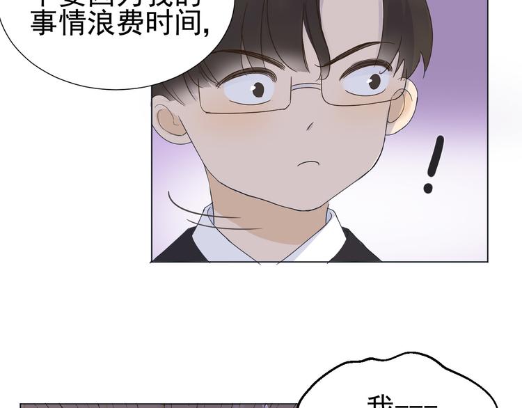 第6话  难以忘记的那一夜(1/2)-第7话