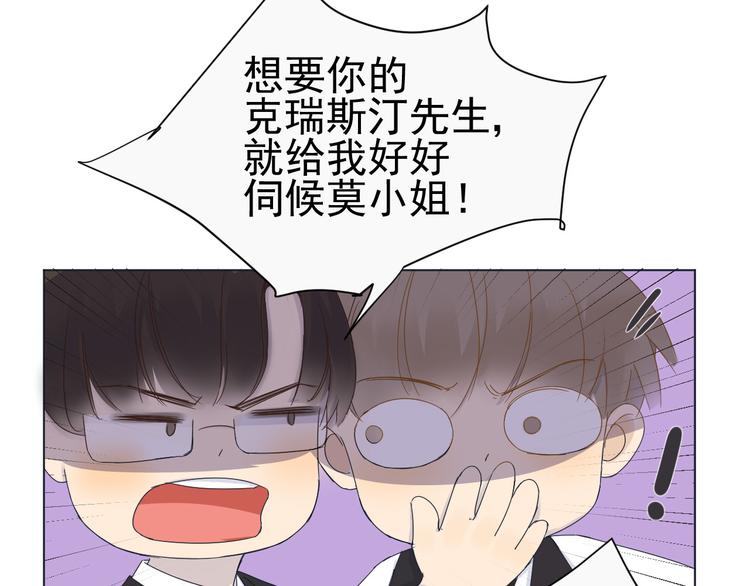 第6话  难以忘记的那一夜(1/2)-第7话