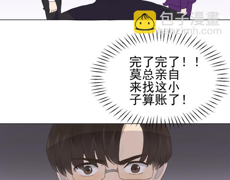 第6话  难以忘记的那一夜(1/2)-第7话