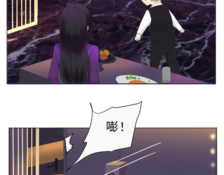 第6话  难以忘记的那一夜(1/2)-第7话