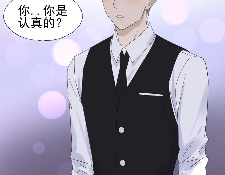 第6话  难以忘记的那一夜(1/2)-第7话