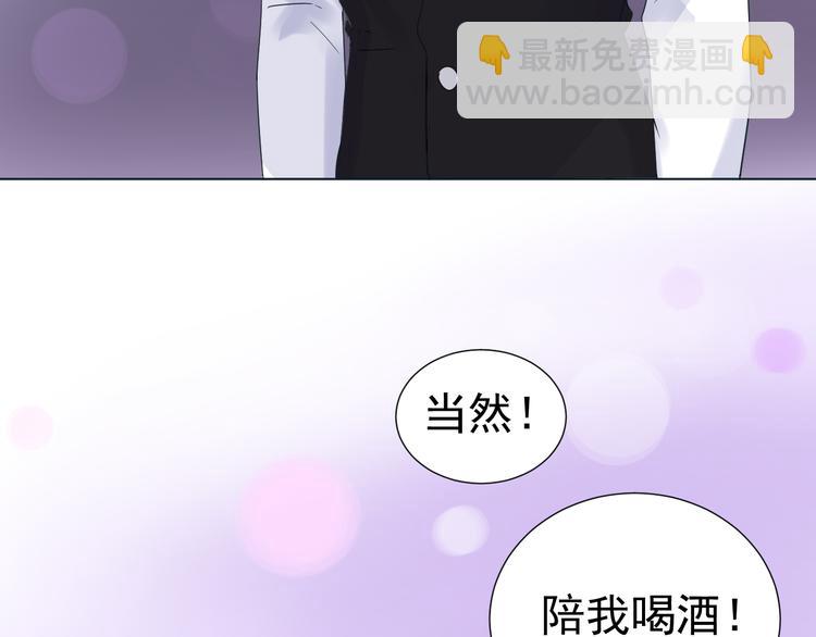 第6话  难以忘记的那一夜(1/2)-第7话