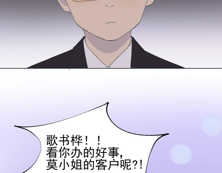 第6话  难以忘记的那一夜(1/2)-第7话