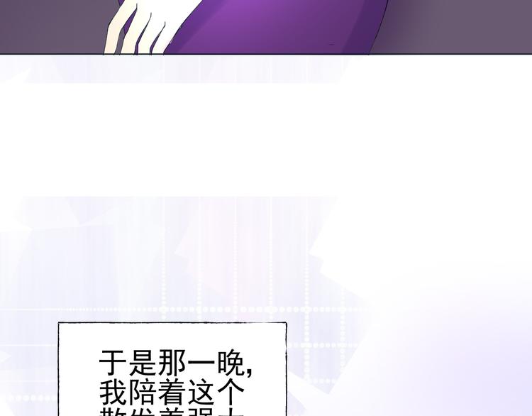 第6话  难以忘记的那一夜(1/2)-第7话