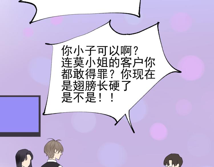 第6话  难以忘记的那一夜(1/2)-第7话