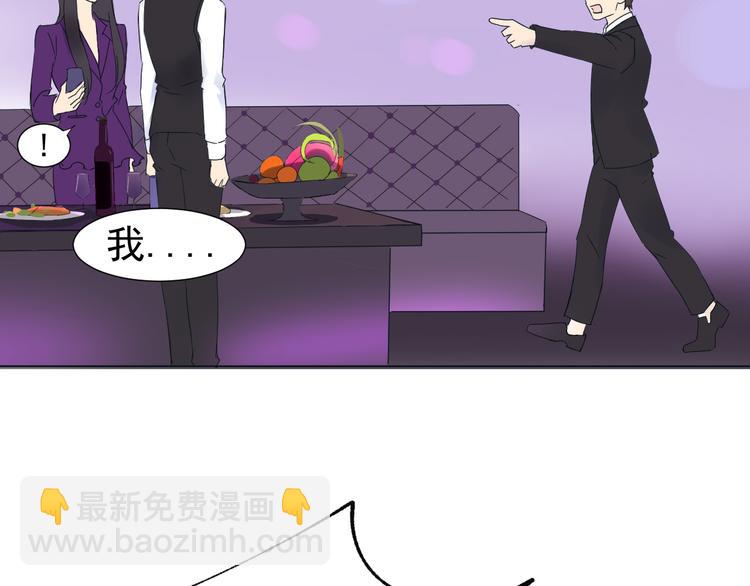 第6话  难以忘记的那一夜(1/2)-第7话