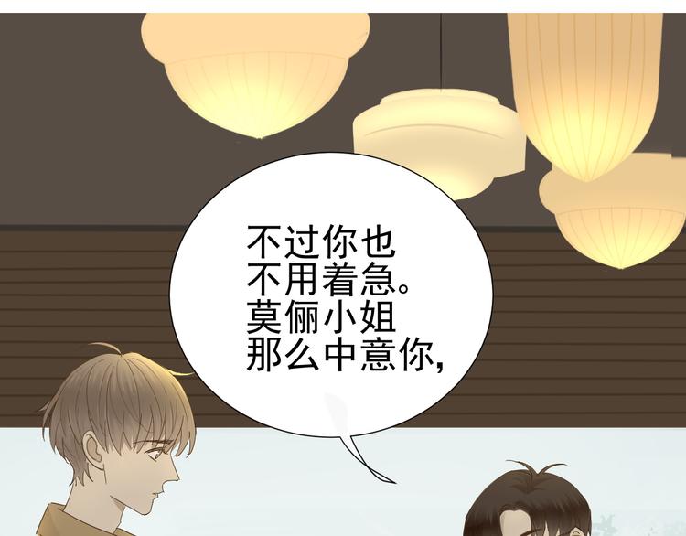 第8话  她的爱情(1/2)-第9话