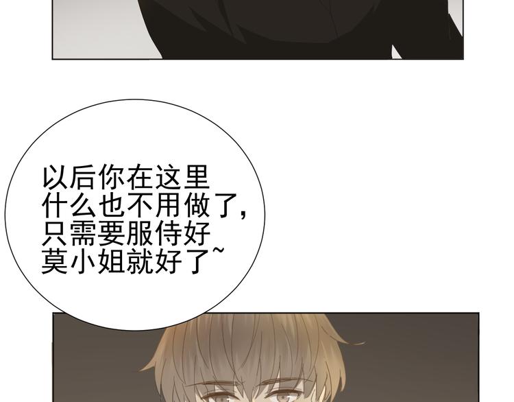 第8话  她的爱情(1/2)-第9话