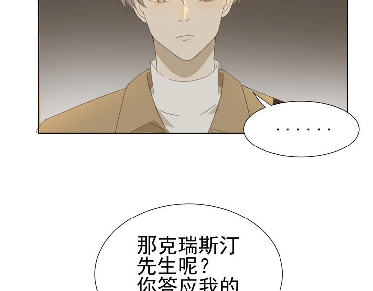 第8话  她的爱情(1/2)-第9话