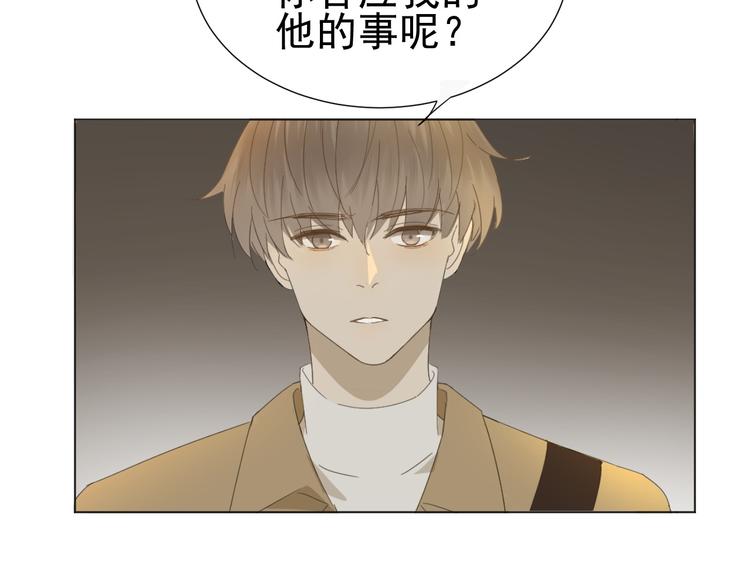 第8话  她的爱情(1/2)-第9话