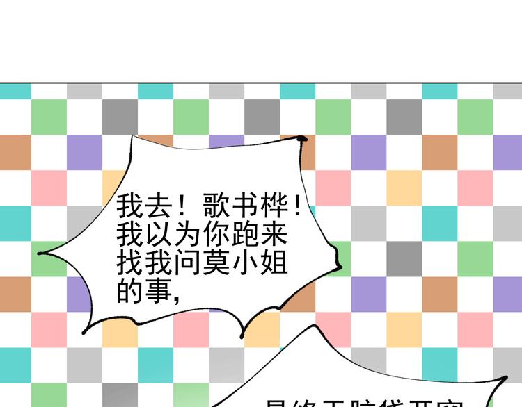 第8话  她的爱情(1/2)-第9话