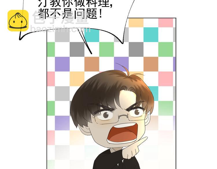 第8话  她的爱情(1/2)-第9话