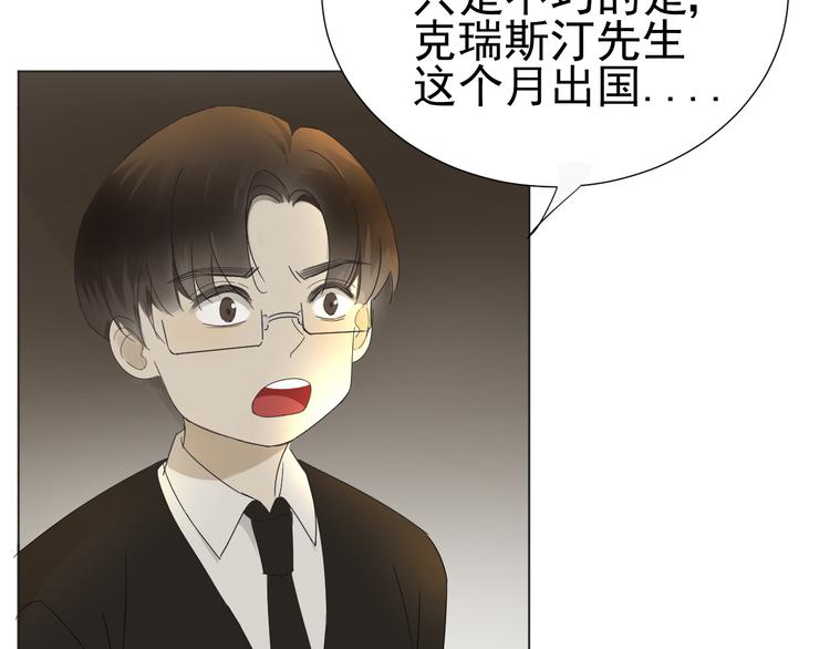 第8话  她的爱情(1/2)-第9话