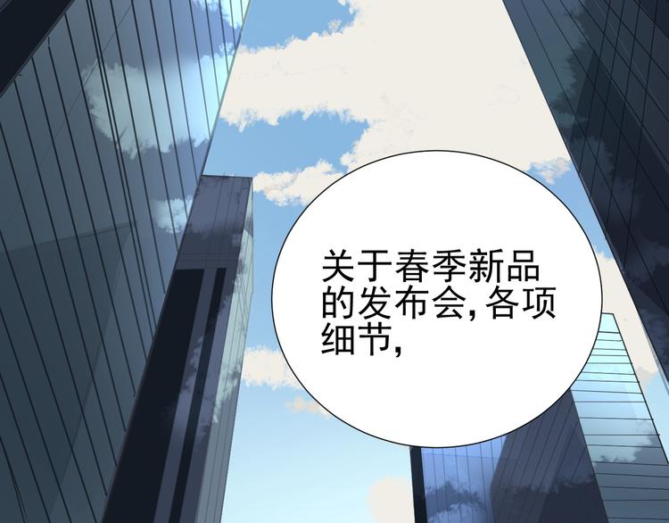 第8话  她的爱情(1/2)-第9话