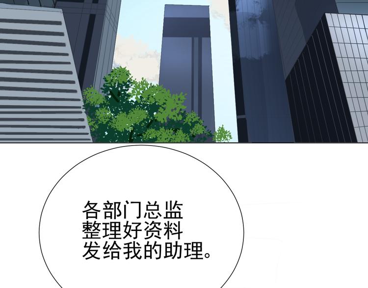 我在黎明遇見你 - 第8話  她的愛情(1/2) - 4