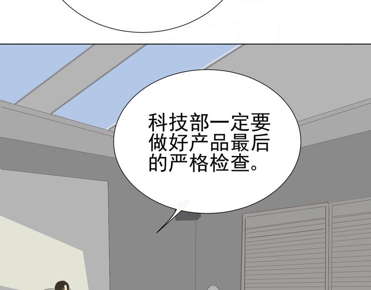 我在黎明遇見你 - 第8話  她的愛情(1/2) - 5