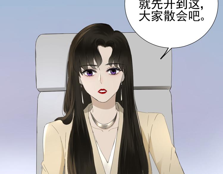 第8话  她的爱情(1/2)-第9话