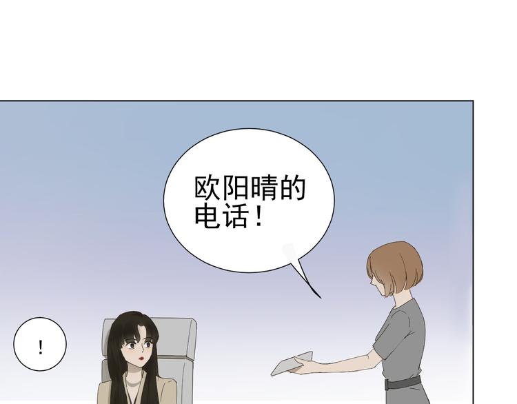 第8话  她的爱情(1/2)-第9话