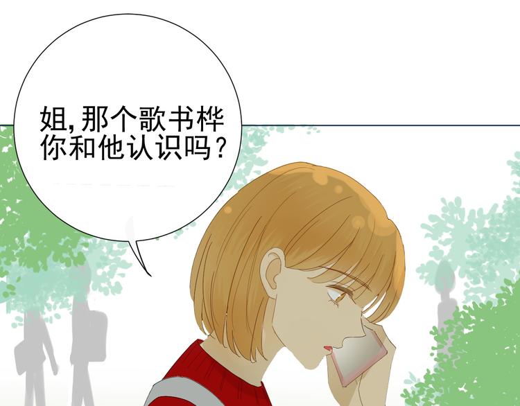 第8话  她的爱情(1/2)-第9话