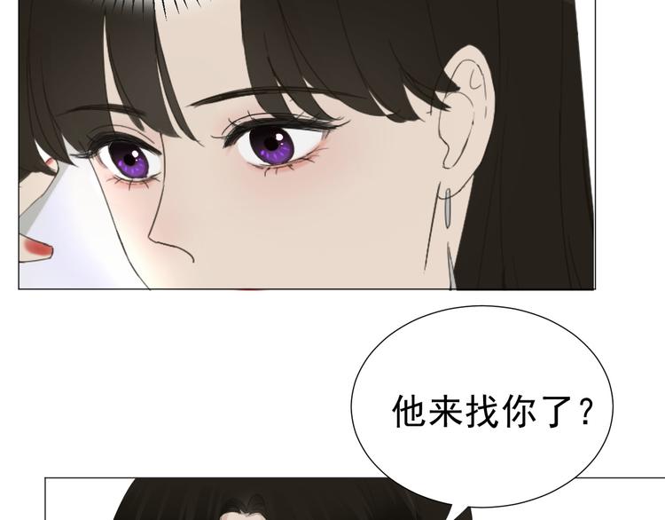 第8话  她的爱情(1/2)-第9话