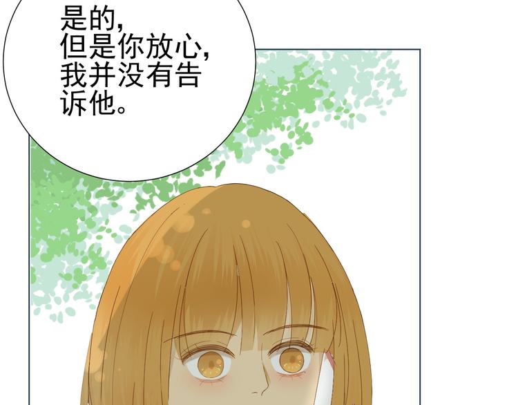 第8话  她的爱情(1/2)-第9话