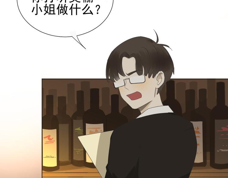 第8话  她的爱情(1/2)-第9话