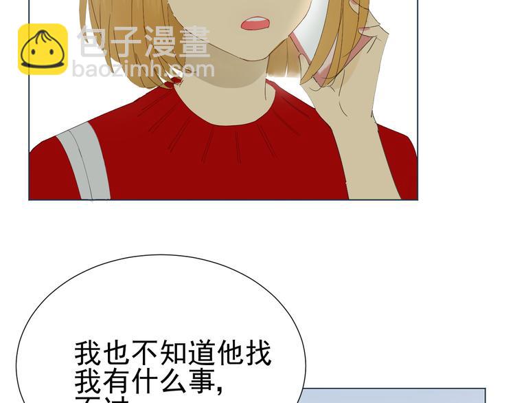 第8话  她的爱情(1/2)-第9话