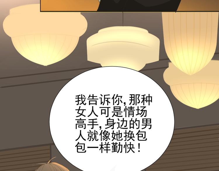 第8话  她的爱情(1/2)-第9话