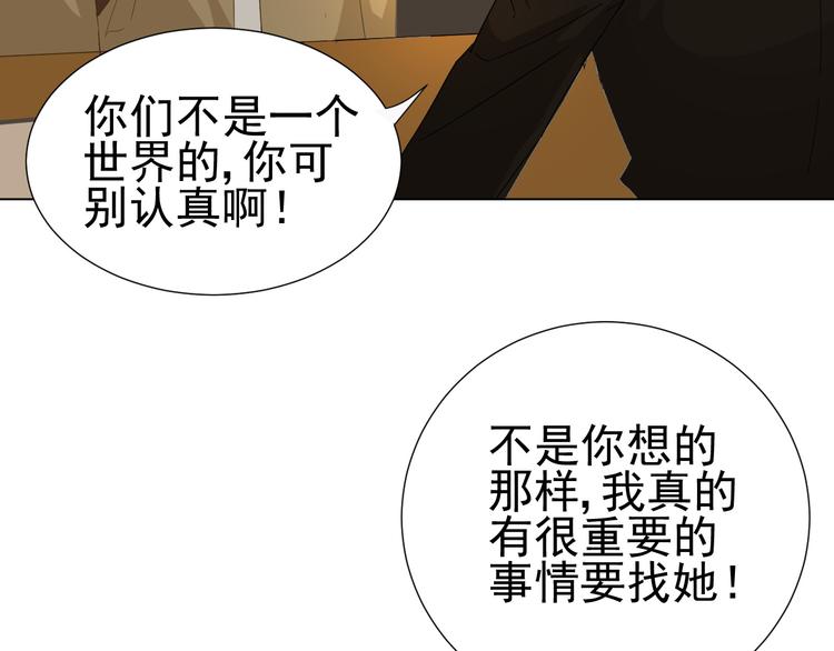 第8话  她的爱情(1/2)-第9话