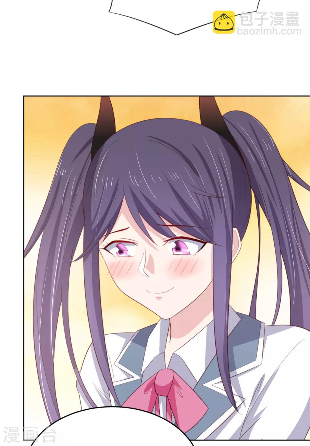 第8话 我会给你奖励哦~-第11话