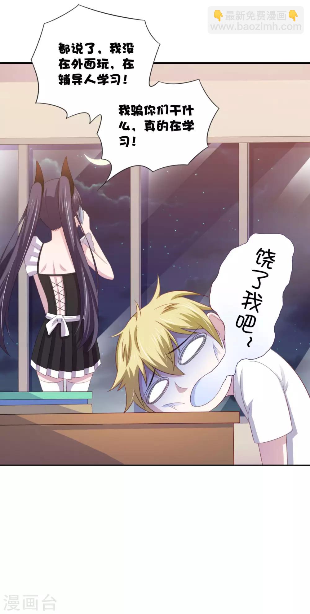 第10话 你想做什么?-第13话