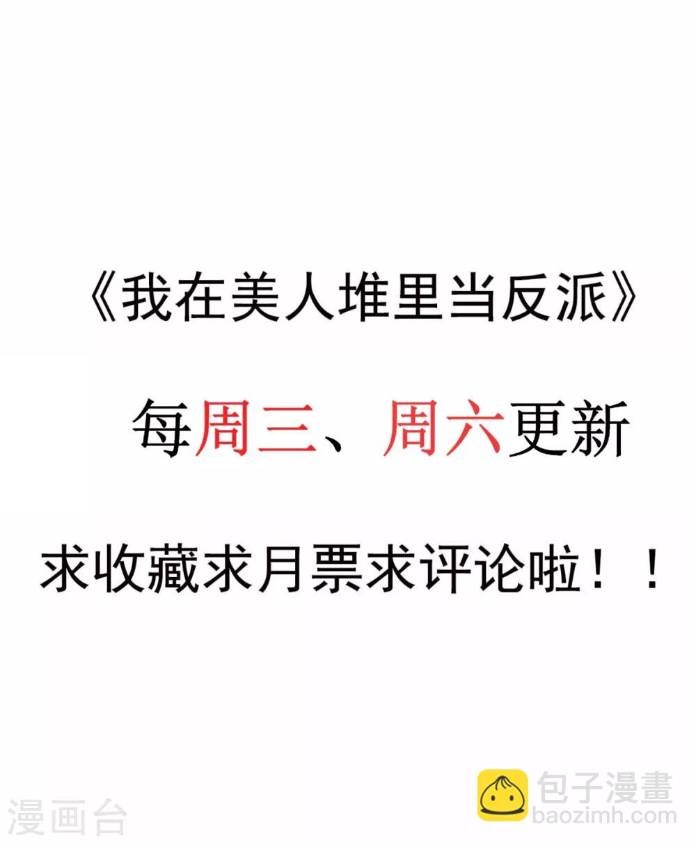 第10话 你想做什么?-第13话