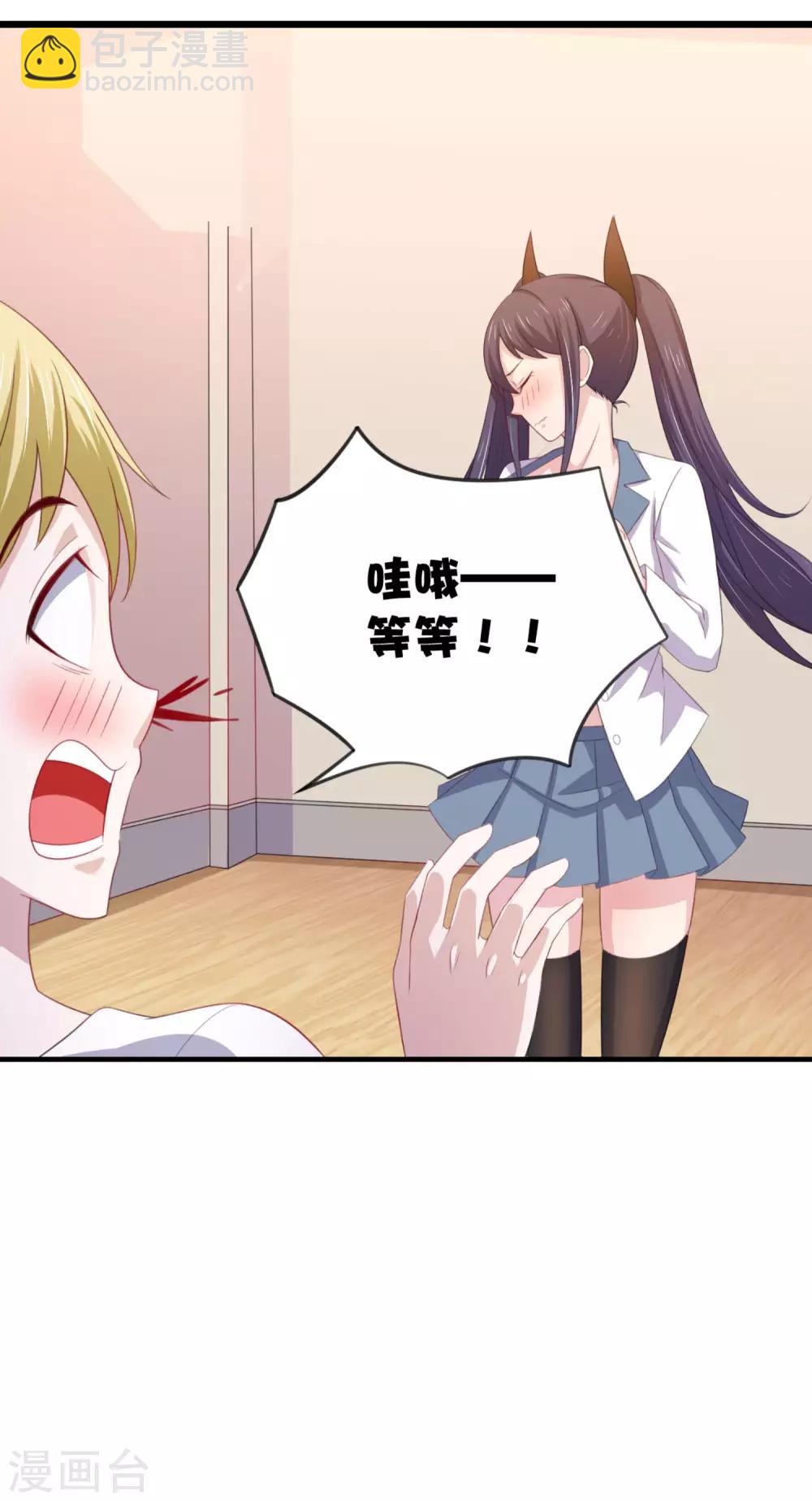 第10话 你想做什么?-第13话