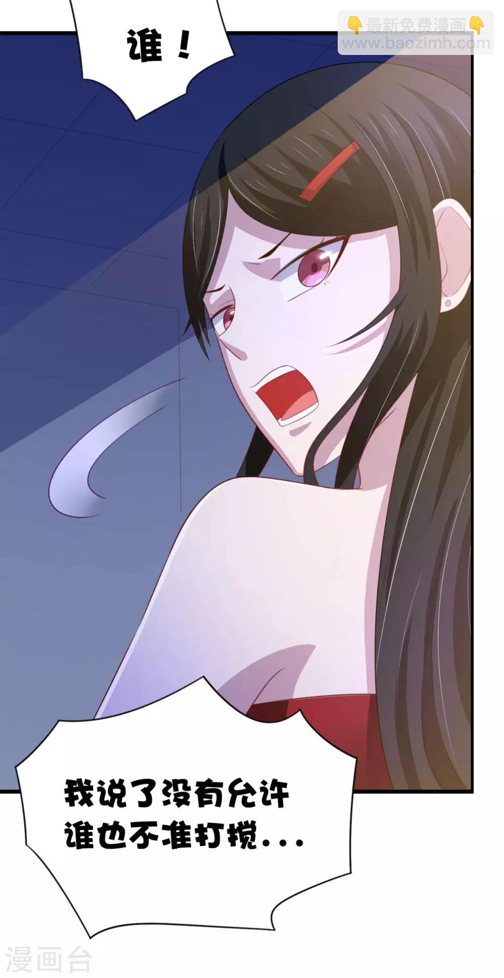 第12话 我看还有谁能救你-第15话