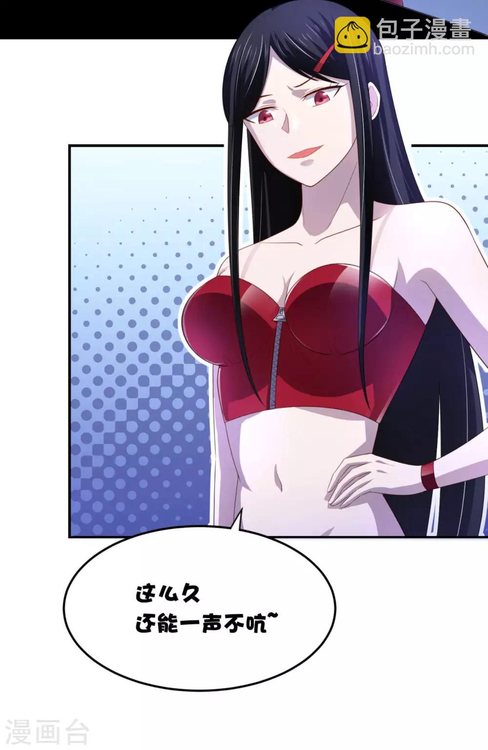 第12话 我看还有谁能救你-第15话